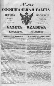 Gazeta Rządowa Królestwa Polskiego 1839 III, No 194