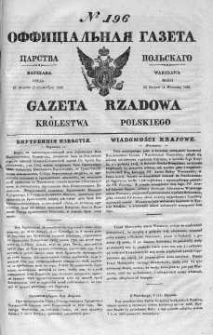 Gazeta Rządowa Królestwa Polskiego 1839 III, No 196