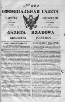 Gazeta Rządowa Królestwa Polskiego 1839 IV, No 224