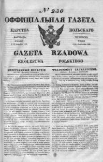 Gazeta Rządowa Królestwa Polskiego 1839 IV, No 230