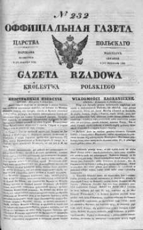 Gazeta Rządowa Królestwa Polskiego 1839 IV, No 232