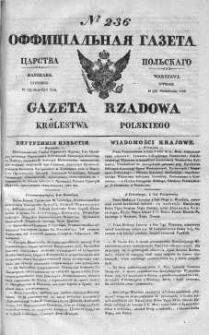 Gazeta Rządowa Królestwa Polskiego 1839 IV, No 236