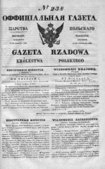 Gazeta Rządowa Królestwa Polskiego 1839 IV, No 238
