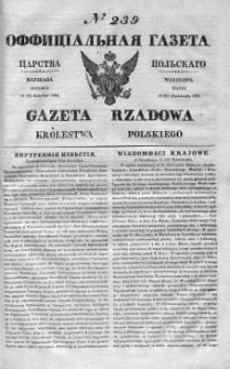 Gazeta Rządowa Królestwa Polskiego 1839 IV, No 239