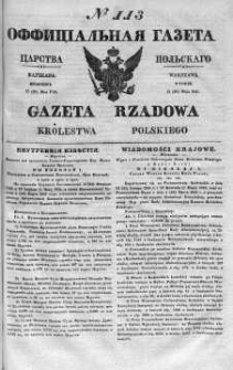 Gazeta Rządowa Królestwa Polskiego 1841 II, No 113
