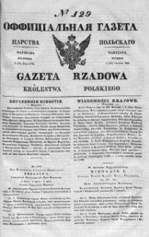 Gazeta Rządowa Królestwa Polskiego 1841 II, No 129