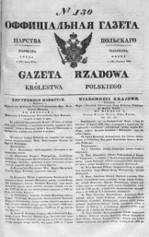 Gazeta Rządowa Królestwa Polskiego 1841 II, No 130