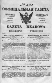 Gazeta Rządowa Królestwa Polskiego 1841 II, No 131