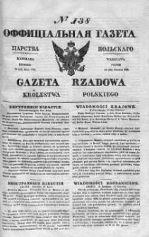 Gazeta Rządowa Królestwa Polskiego 1841 II, No 138