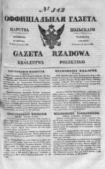 Gazeta Rządowa Królestwa Polskiego 1841 III, No 142