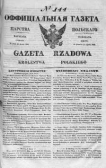 Gazeta Rządowa Królestwa Polskiego 1841 III, No 144