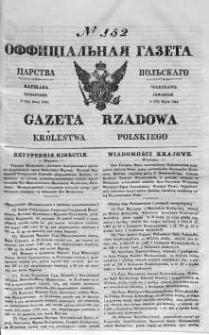 Gazeta Rządowa Królestwa Polskiego 1841 III, No 152