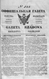 Gazeta Rządowa Królestwa Polskiego 1841 III, No 155
