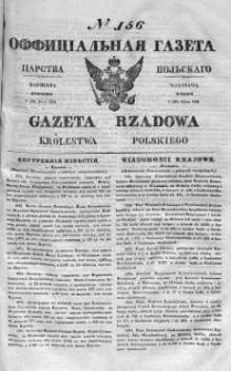 Gazeta Rządowa Królestwa Polskiego 1841 III, No 156