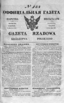Gazeta Rządowa Królestwa Polskiego 1841 III, No 159