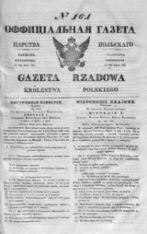 Gazeta Rządowa Królestwa Polskiego 1841 III, No 161