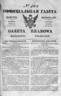 Gazeta Rządowa Królestwa Polskiego 1841 III, No 163