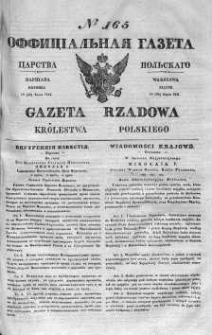 Gazeta Rządowa Królestwa Polskiego 1841 III, No 164