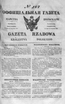 Gazeta Rządowa Królestwa Polskiego 1841 III, No 167