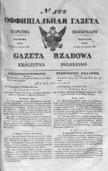 Gazeta Rządowa Królestwa Polskiego 1841 III, No 169