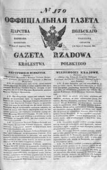 Gazeta Rządowa Królestwa Polskiego 1841 III, No 170