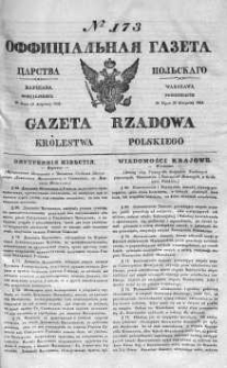 Gazeta Rządowa Królestwa Polskiego 1841 III, No 173