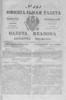 Gazeta Rządowa Królestwa Polskiego 1845 II, No 121