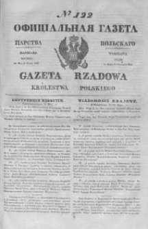 Gazeta Rządowa Królestwa Polskiego 1845 II, No 122