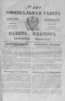 Gazeta Rządowa Królestwa Polskiego 1845 II, No 124