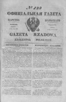 Gazeta Rządowa Królestwa Polskiego 1845 II, No 129