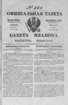 Gazeta Rządowa Królestwa Polskiego 1845 II, No 134