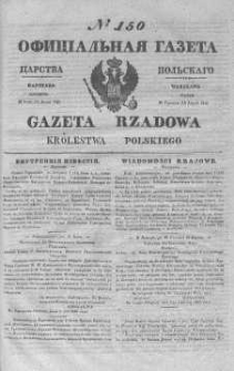 Gazeta Rządowa Królestwa Polskiego 1845 III, No 150