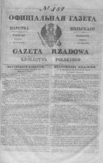 Gazeta Rządowa Królestwa Polskiego 1845 III, No 157