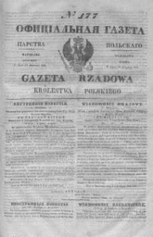 Gazeta Rządowa Królestwa Polskiego 1845 III, No 177