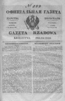 Gazeta Rządowa Królestwa Polskiego 1845 III, No 182