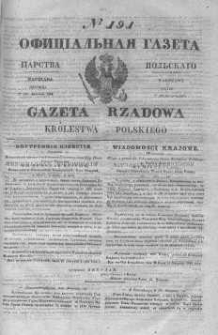 Gazeta Rządowa Królestwa Polskiego 1845 III, No 191