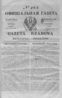 Gazeta Rządowa Królestwa Polskiego 1845 III, No 203