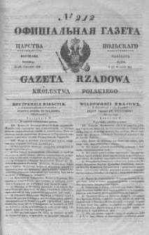 Gazeta Rządowa Królestwa Polskiego 1845 III, No 212