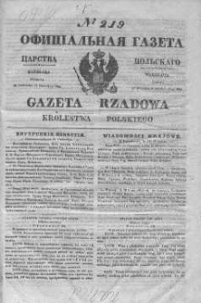 Gazeta Rządowa Królestwa Polskiego 1845 IV, No 219