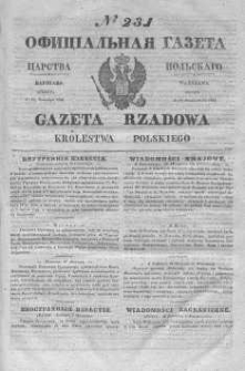 Gazeta Rządowa Królestwa Polskiego 1845 IV, No 231