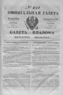 Gazeta Rządowa Królestwa Polskiego 1845 IV, No 237