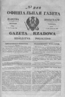 Gazeta Rządowa Królestwa Polskiego 1845 IV, No 240