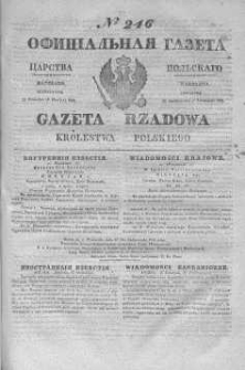 Gazeta Rządowa Królestwa Polskiego 1845 IV, No 246