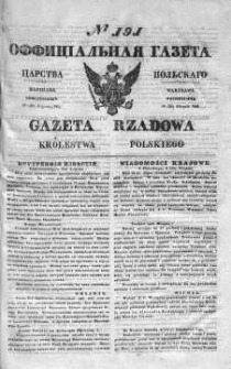 Gazeta Rządowa Królestwa Polskiego 1841 III, No 191