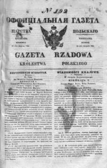 Gazeta Rządowa Królestwa Polskiego 1841 III, No 192