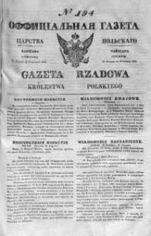 Gazeta Rządowa Królestwa Polskiego 1841 III, No 194