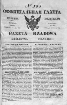 Gazeta Rządowa Królestwa Polskiego 1841 III, No 195