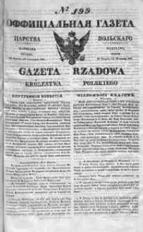 Gazeta Rządowa Królestwa Polskiego 1841 III, No 199