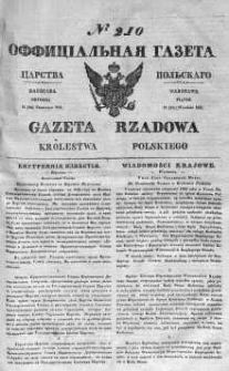 Gazeta Rządowa Królestwa Polskiego 1841 III, No 210