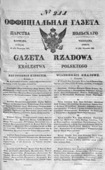 Gazeta Rządowa Królestwa Polskiego 1841 III, No 211